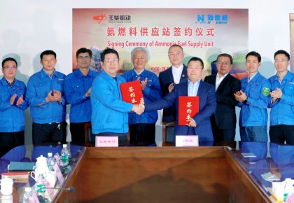 氨燃料供給系統(tǒng)訂單落地！海德威與玉柴船動(dòng)簽訂合作協(xié)議